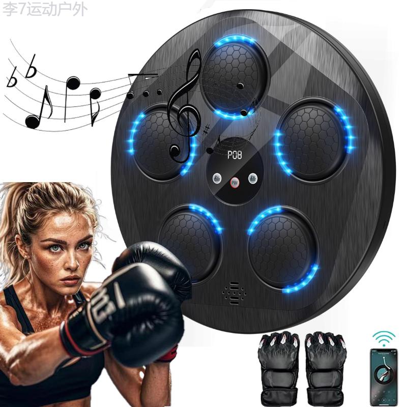 Intelligent Counting Boxing Trainer Machine - Electronic Target with Black Gloves, Agility Training Equipment, Perfect Christmas Gift for Boxing Enthusiasts