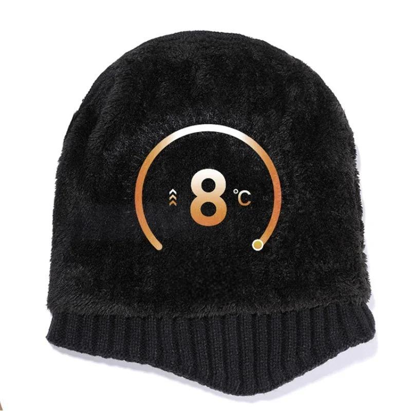 Outdoor Men Winter Knitted Hat with Velvet Warm Ear Hood Integrated Hat Outdoor Sports Bicycle Skiing Running Cold Cap